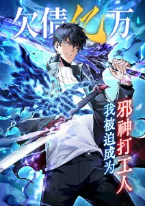 古风同人·烟雨江湖 同人漫画